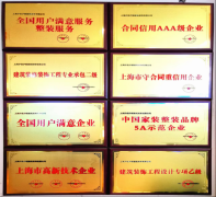 <strong>于栖身年代较长的</strong>