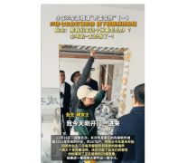 这8层住户就像住正