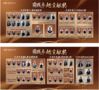 木菲粉饰办理层团