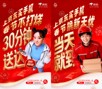 从动婚配全国上万家品牌专卖店发货