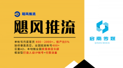 <b>每月为不变供给5万条高意向精准客资线索</b>
